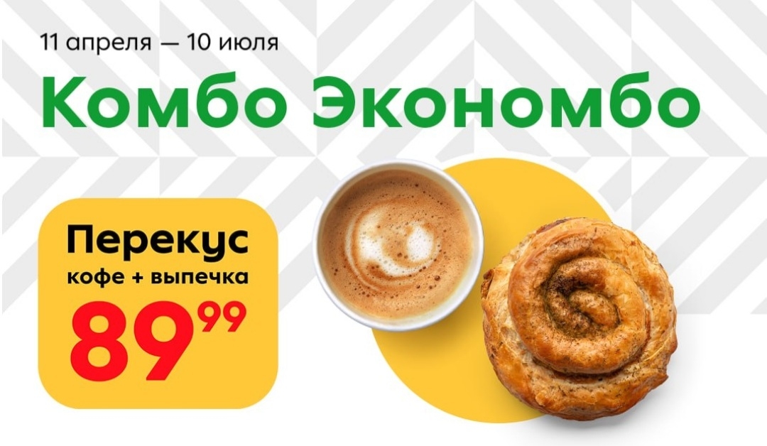 Каталог Ашан 