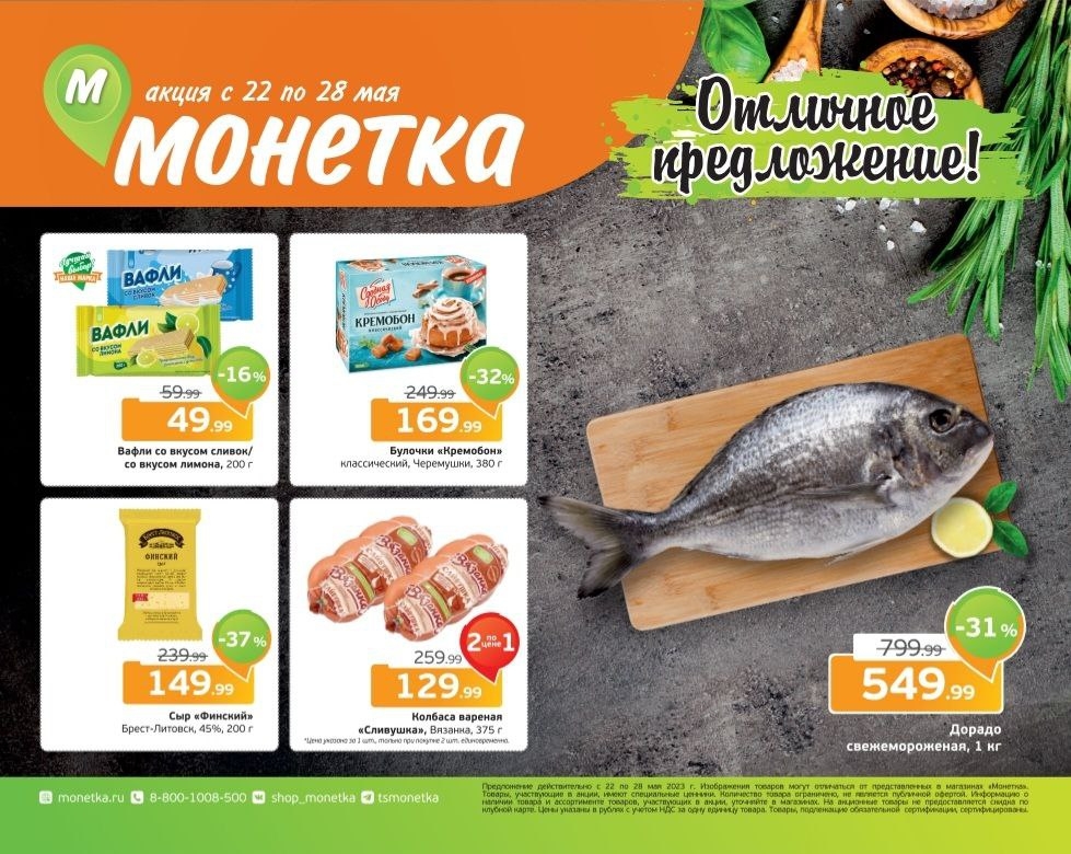 Каталог Ашан 