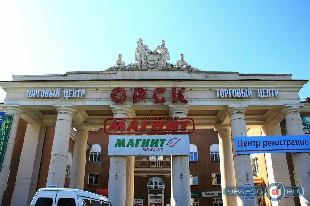 Магнит | Орск, Краматорская ул., 35, микрорайон Новый город, Орск